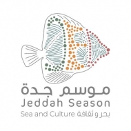 Jeddah Season (Produced by MMG)