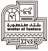 Winter at Tantora 2 (Produced by MMG)