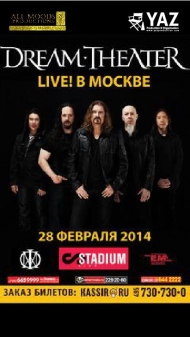 Dream Theatre Concert Grand Stadium Moscou 28/2/14